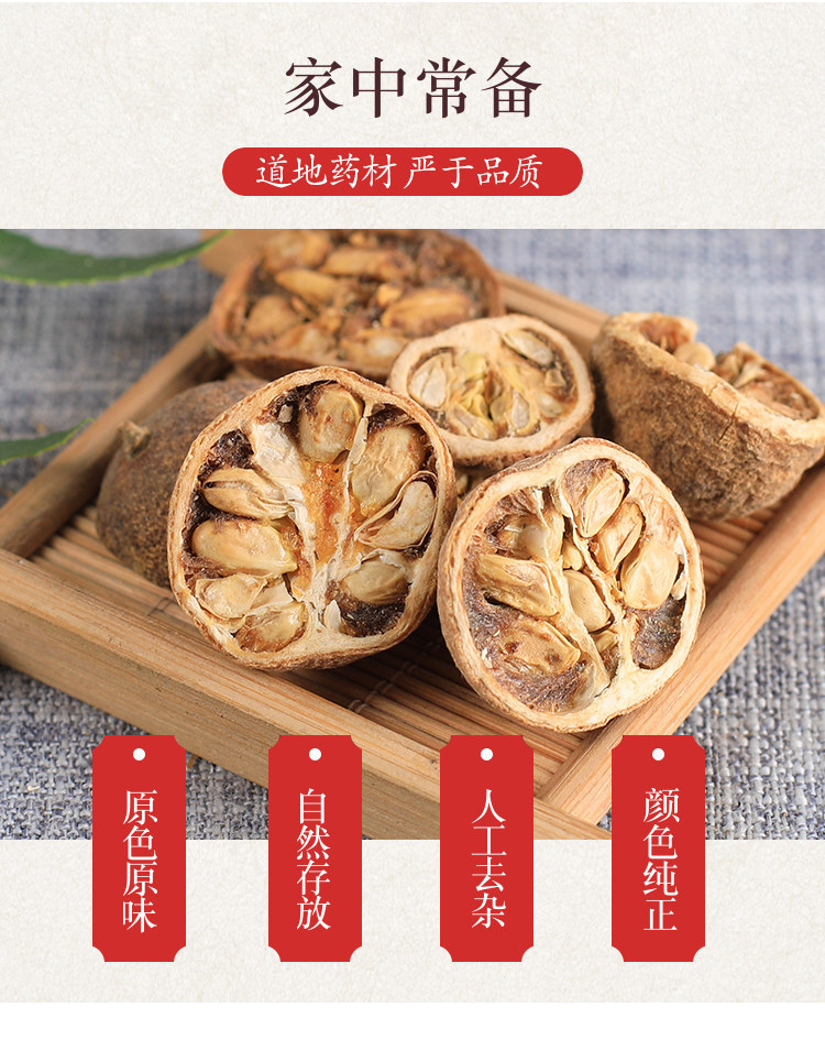Dried Trifoliate Orange Fruit Gou Ju Zi 500g Traditional Chinese Herb for Decoction and Herbal Tea overview