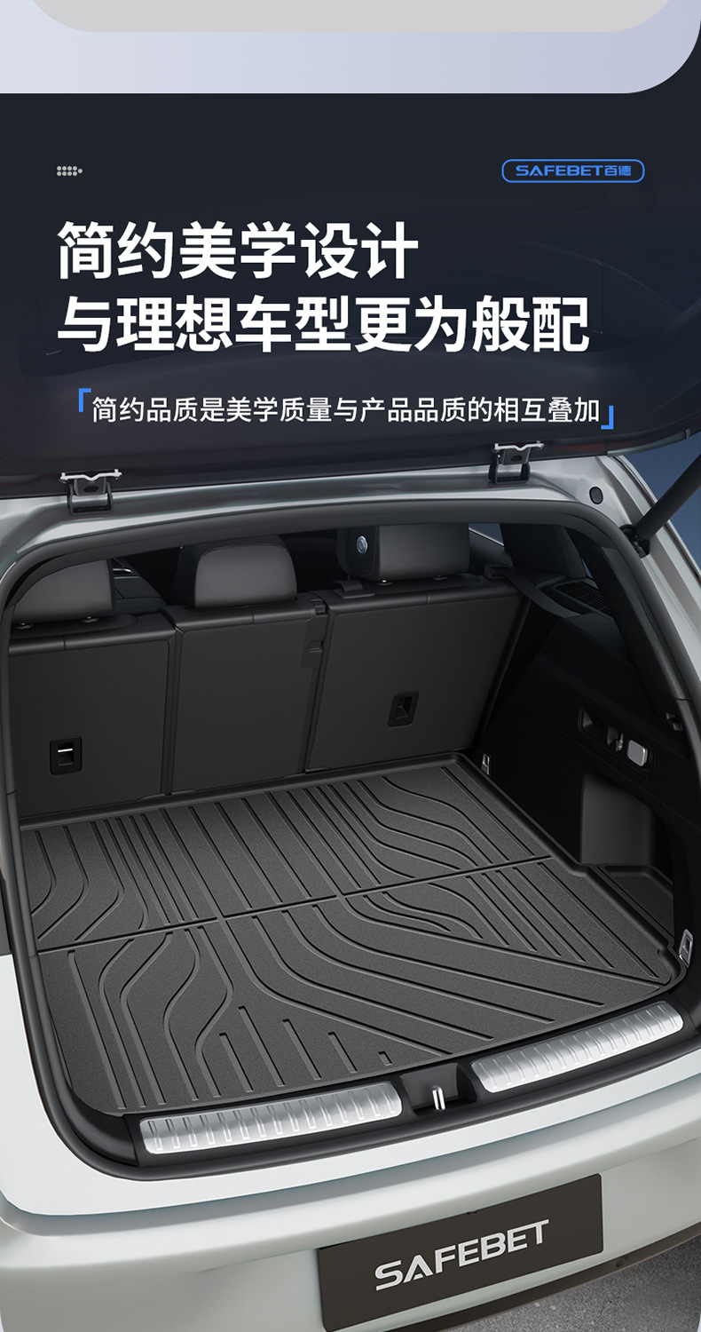 Suitable for Ideal I6 I8 L6 L7 L8 L9 Livis Dedicated All-Weather Tpe Car Trunk Mat