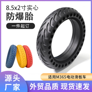 M365늄ӻ���܇ͨ����� 8.5���C�����p���������z݆̥