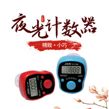 LED灯夜光戒指电子计数器 手指计数器 人流量点数器 老人念数记数