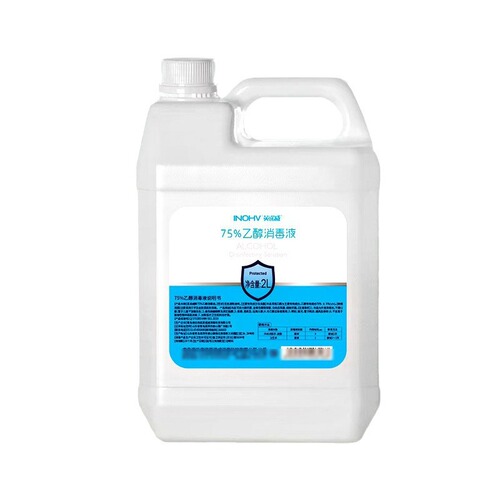 Haishi Hainuo 75% alcohol disinfectant household skin wound disinfection antibacterial 2L large barrel 75 degree ethanol wholesale