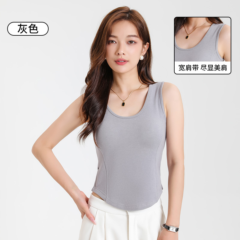 白色U领保暖背心女冬季遮副乳新款打底一体带胸垫内搭显瘦上衣女|undefined