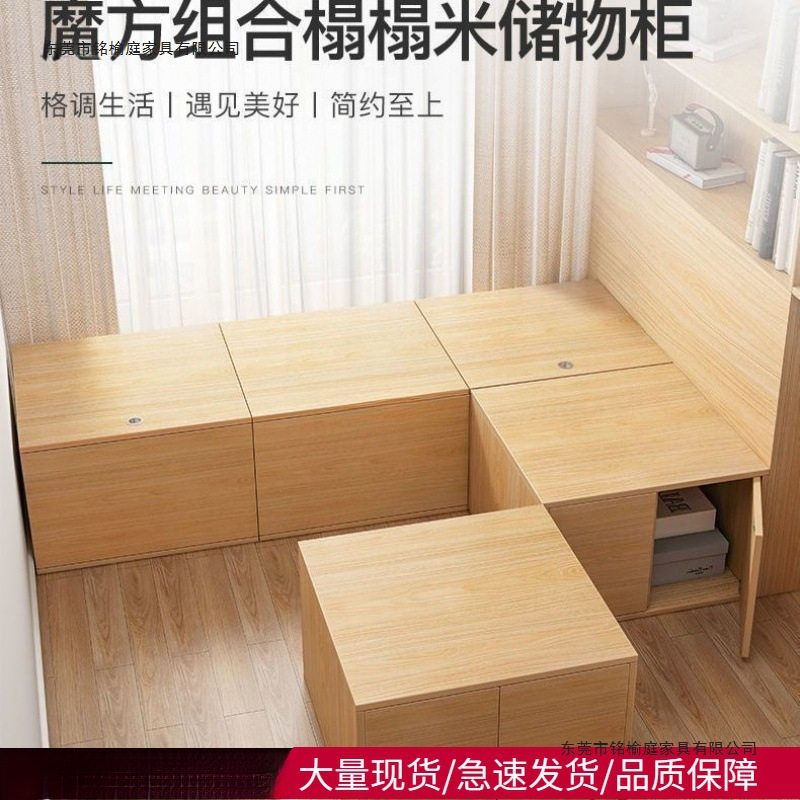 Tatami bed box, bay window cabinet, storage cabinet, can be used as seating, for floor-to-ceiling balcony, long window sill, home bedroom storage cabinet