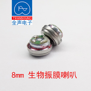 �S��ֱ��8mm����16�W��Ȧ������Ĥ���CС�P����Ԫ������������