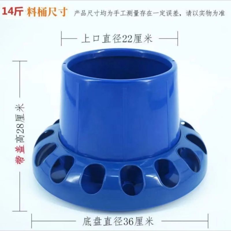 鸽子食槽信鸽喂食器鸡鸭鹌鹑防撒料槽赛鸽长槽家禽喂食下料器食盒|undefined