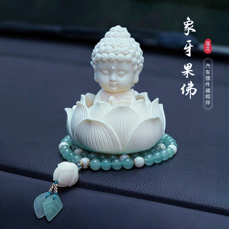 Buddha Lotus car ornaments car center console new high-end interior decorations safe atmosphere national style