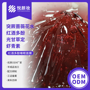 �t�ƶ��˯����Ĥ  ͻ���Nޱ��ˮ�t�ƶ�ӹ�ʲݶ��r����˯����Ĥ