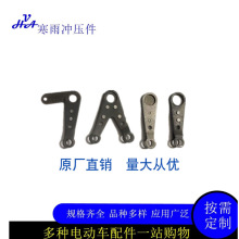 電動三輪車配件車架剎車搖臂130后橋人字電動車直銷耐用