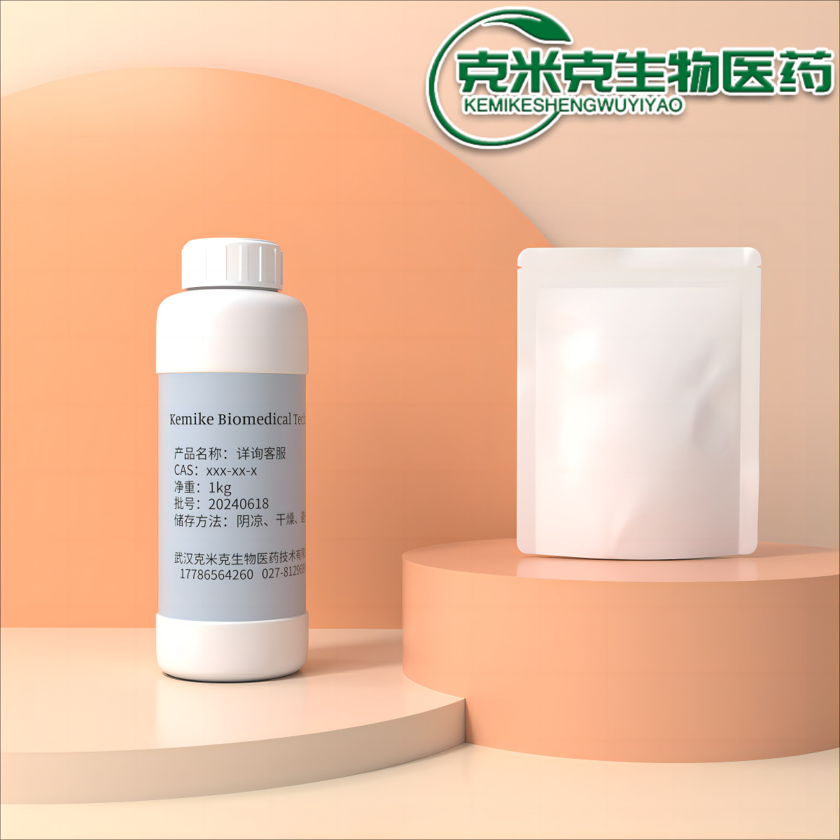 PTFE聚四氟乙烯分散液 聚四氟乙烯PTFE粉 9002-84-0 60% 1kg 25kg