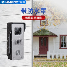 外贸门禁电话别墅可视门铃视频通话支持拍照录像金属外壳坚固耐用