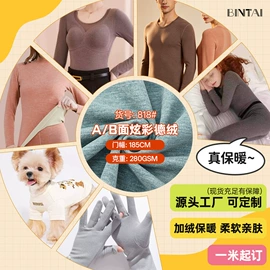 其他针织面料;绒布;汗布