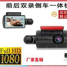 A68车内前后双镜头跨境行车记录仪dashcam3寸屏夜视行车记录仪