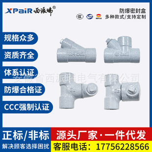 �������x�ܷ��BHD-Y/Z/H/P��4/6��1��DN20�T�X��ˮԴ�^�S�ҷ���