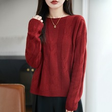 秋冬一字领加厚扭花针织衫女士宽松套头外穿上衣时尚百搭长袖毛衣