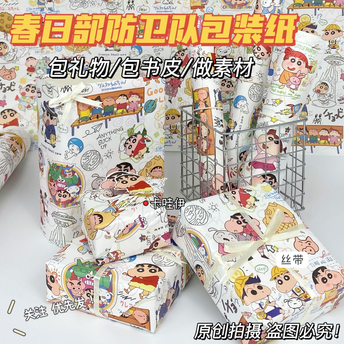 Nuevo lápiz pequeño nuevo papel de embalaje regalo de cumpleaños amigos sorpresa caja de zapatos encantadora hoja creativa de color japonés