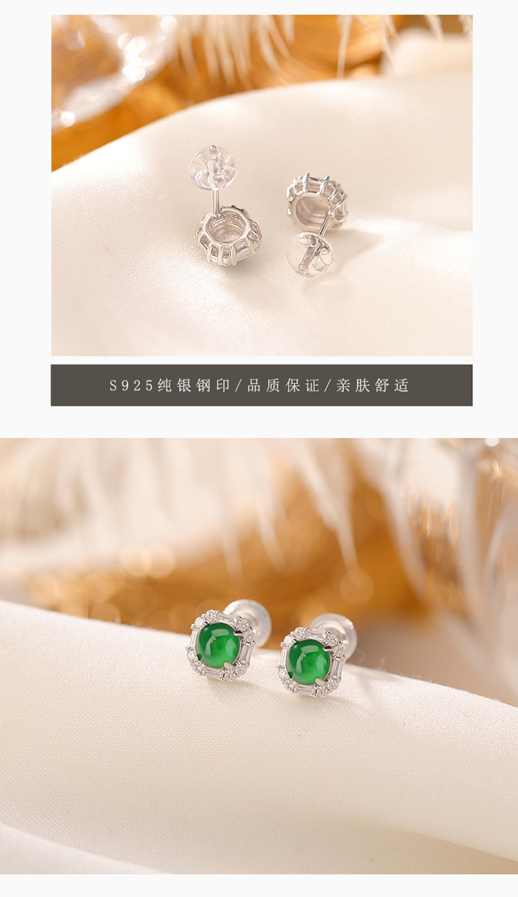 Khuyên tai nữ bạc S925 mạ vàng đính ngọc bích hình hạt tròn vuông phong cách retro — Kiểu màu bạc, Kiểu màu vàng chi tiết 5