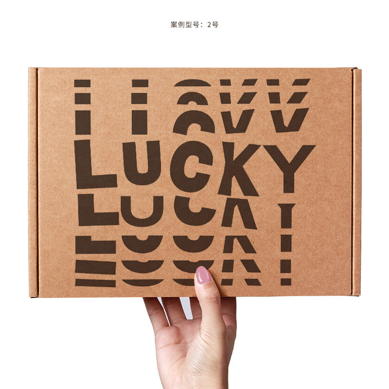 幸运标语纸箱卫衣裤羽绒服保暖内衣快递物流包装通用拉链飞机盒74