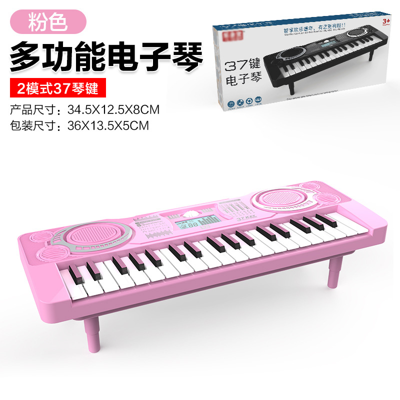 Una pieza envío gratuito transfronterizo niños multifuncional órgano electrónico simulación instrumento musical Entrada de música piano juguete regalo image 8
