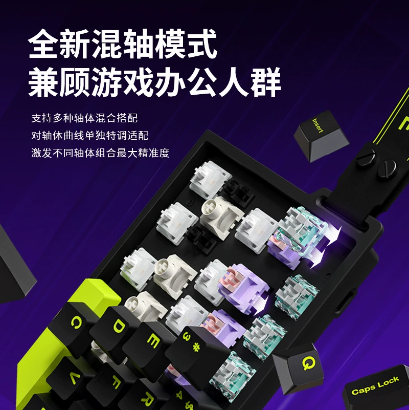 FURYCUBE M68HE professional level e-sports magnetic shaft keyboard 8K return RT keyboard adjustable key stroke