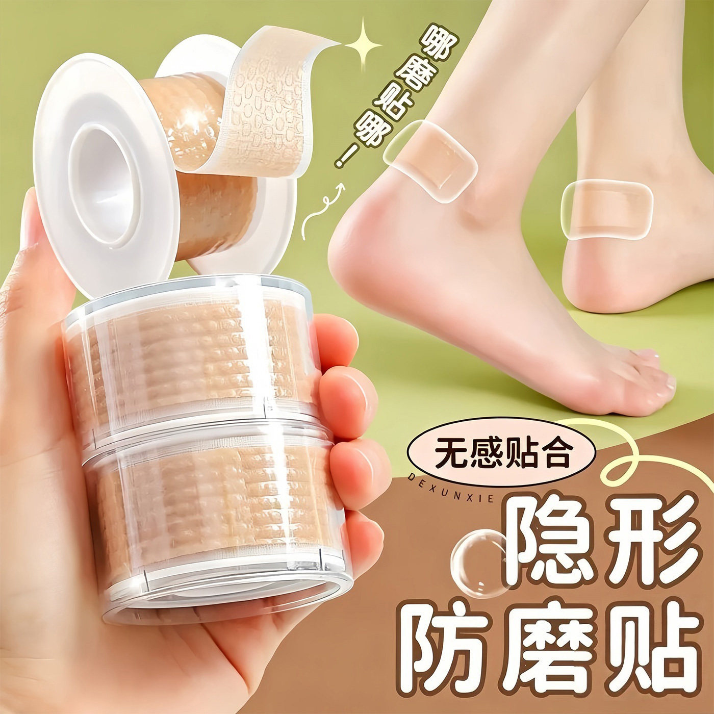 Invisible, skin-friendly silicone gel heel pads to prevent blisters on high heels and leather shoes. These foot pads are designed to prevent blisters on ankles and other footwear.