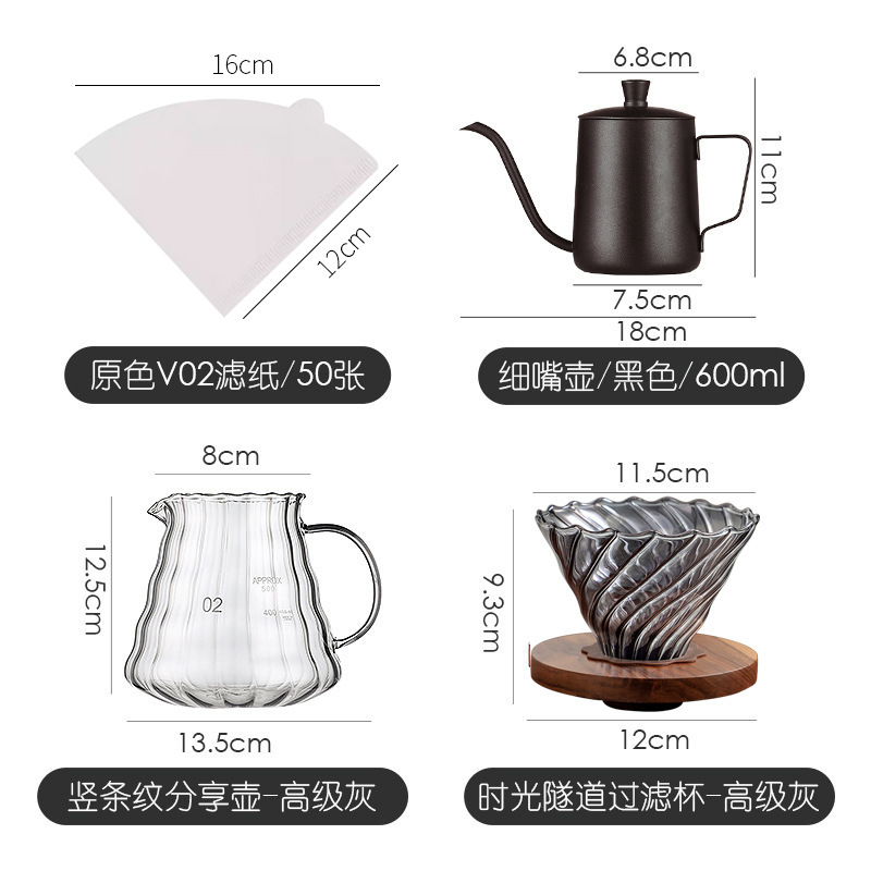 Juego de cafetera de descarga manual de Bincoo, olla para compartir con patrón vertical de vidrio, olla de nube con tapa, juego de taza con filtro de café