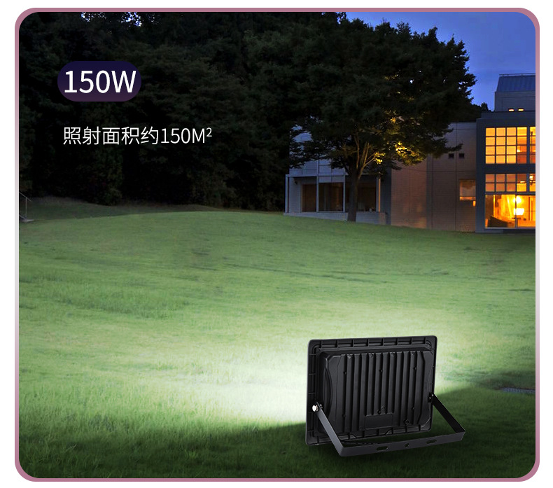 led投光灯户外防水泛光灯100w庭院室外照明路灯探照灯广告投射灯-阿里巴巴