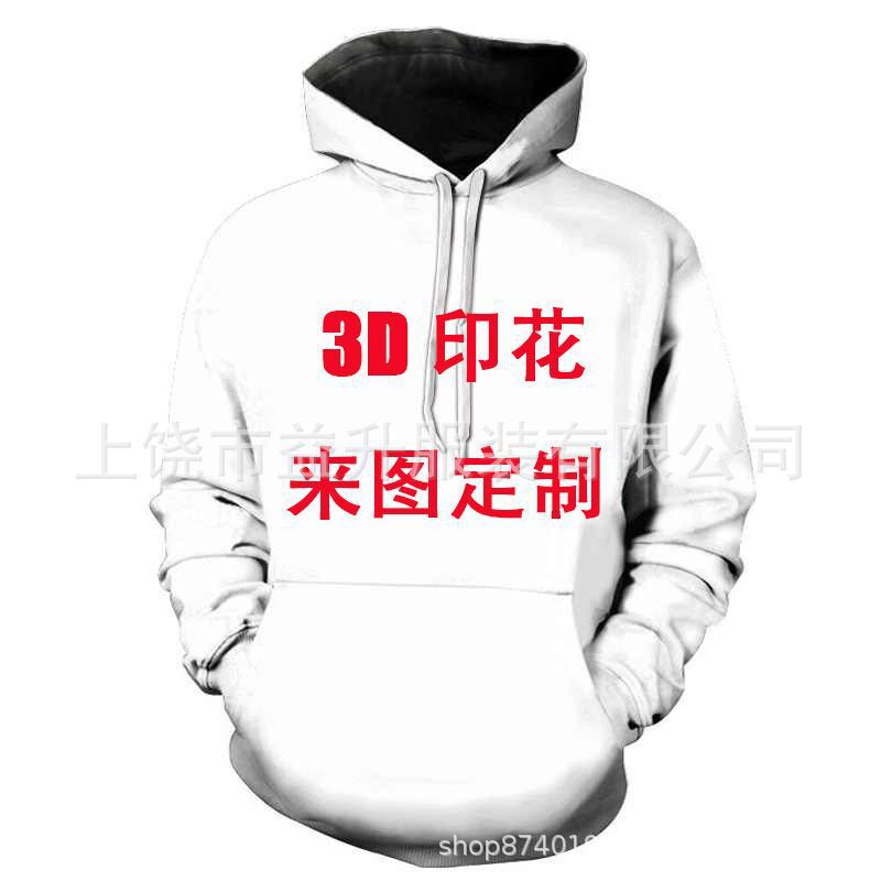 Hombres de moda cómodos y casuales deportivos con sudadera encapuchada trajes casuales de la NBA transfronterizos