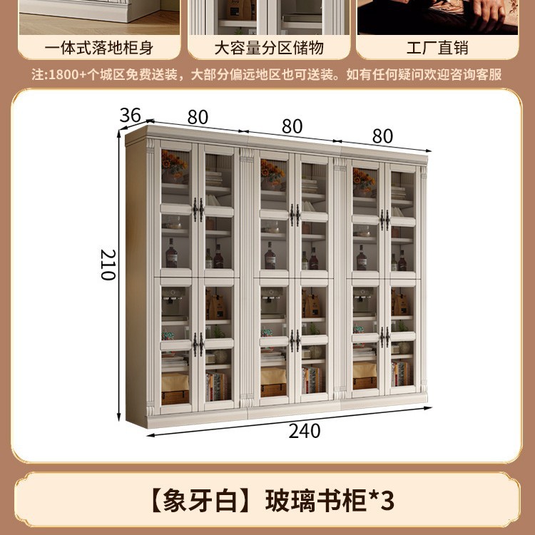 [아이보리화이트] 유리책장*3