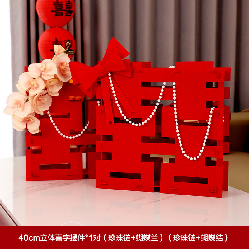 Casamiento tridimensional doble decoración de bodas decoración de la sala de estar decoración de la casa de bodas decoración de la casa de bodas suministros de boda