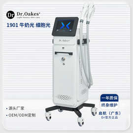 DR黑金超光子美白嫩肤仪牛奶光细胞光美容仪器美容院专用跨境