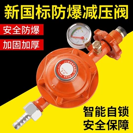 焊接材料附件;减压器;电焊钳