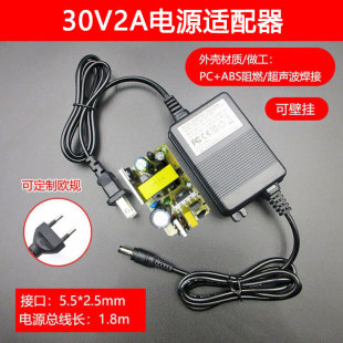 Ψ��30V2A�Դ�m����ͨ��1.5A1.8A����ledˮ�Ã�ˮ���Դ���ɱڒ�