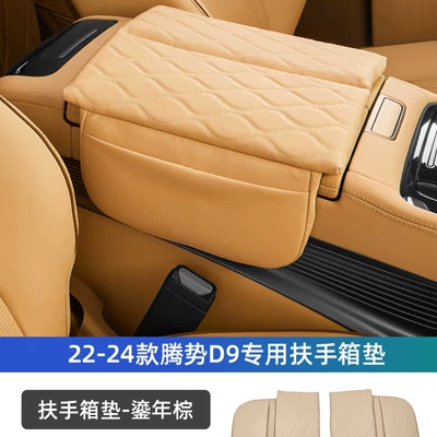 pad EV modification central – Armrest box pad