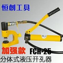���wҺ���_���� Һ����יC ���ˮ�� ���� ��늙����_����FCH-25