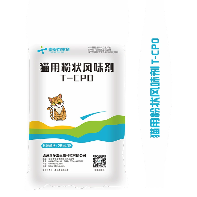 Кошки используют порошкообразные ароматизаторы Кошки добавляют закуски для домашних животных