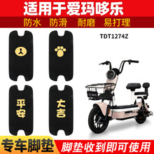 �m�Ð۬��ߘ�60���A��늄�܇�_�|���|TDT1274Z�ƿ܇�_�ȉ|�_̤�|