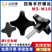 �����Ľ��ֱ��֔Q�{����˨ʮ�����o�����z�^�ݽz�M5M6M8M12