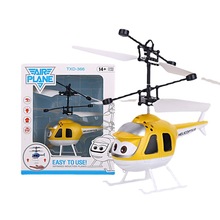 跨境熱銷兒童卡通迷你感應飛機直升機耐摔懸浮飛行器航空模型玩具