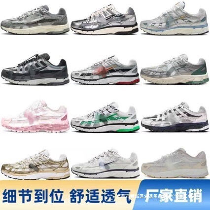 Putian P6000 Retro Wear-Resistant Non-Slip Dad Sneakers for Men and Women, Breathable, Comfortable, Versatile Casual Sports Shoes Putian P6000 Retro Wear-Resistant Non-Slip Dad Sneakers for Men and Women, Breathable, Comfortable, Versatile Casual Sports Shoes