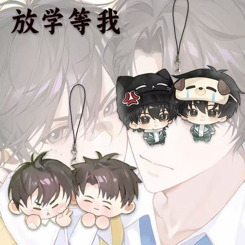 Wait for Me after School, Mobile Phone Chain, Chen Jingsheng, Cute Double-Sided Acrylic Keychain Pendant, School Bag Decoration
