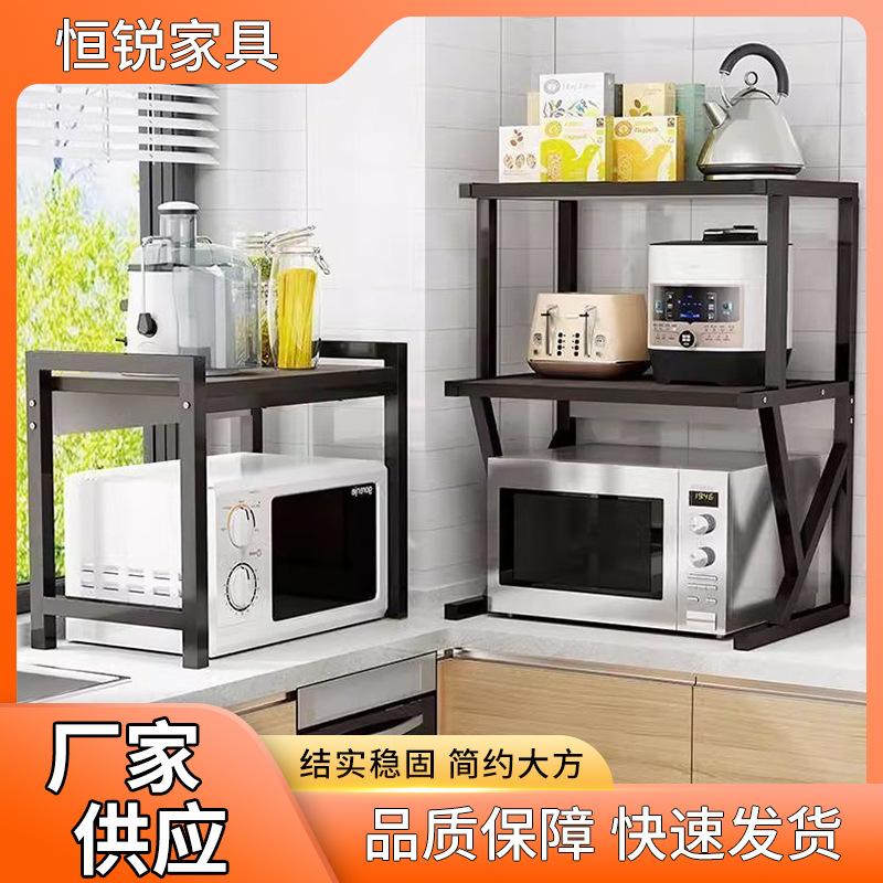 简约厨房置物架家用微波炉烤箱多层储物架厂家供应厨房台面置物架
