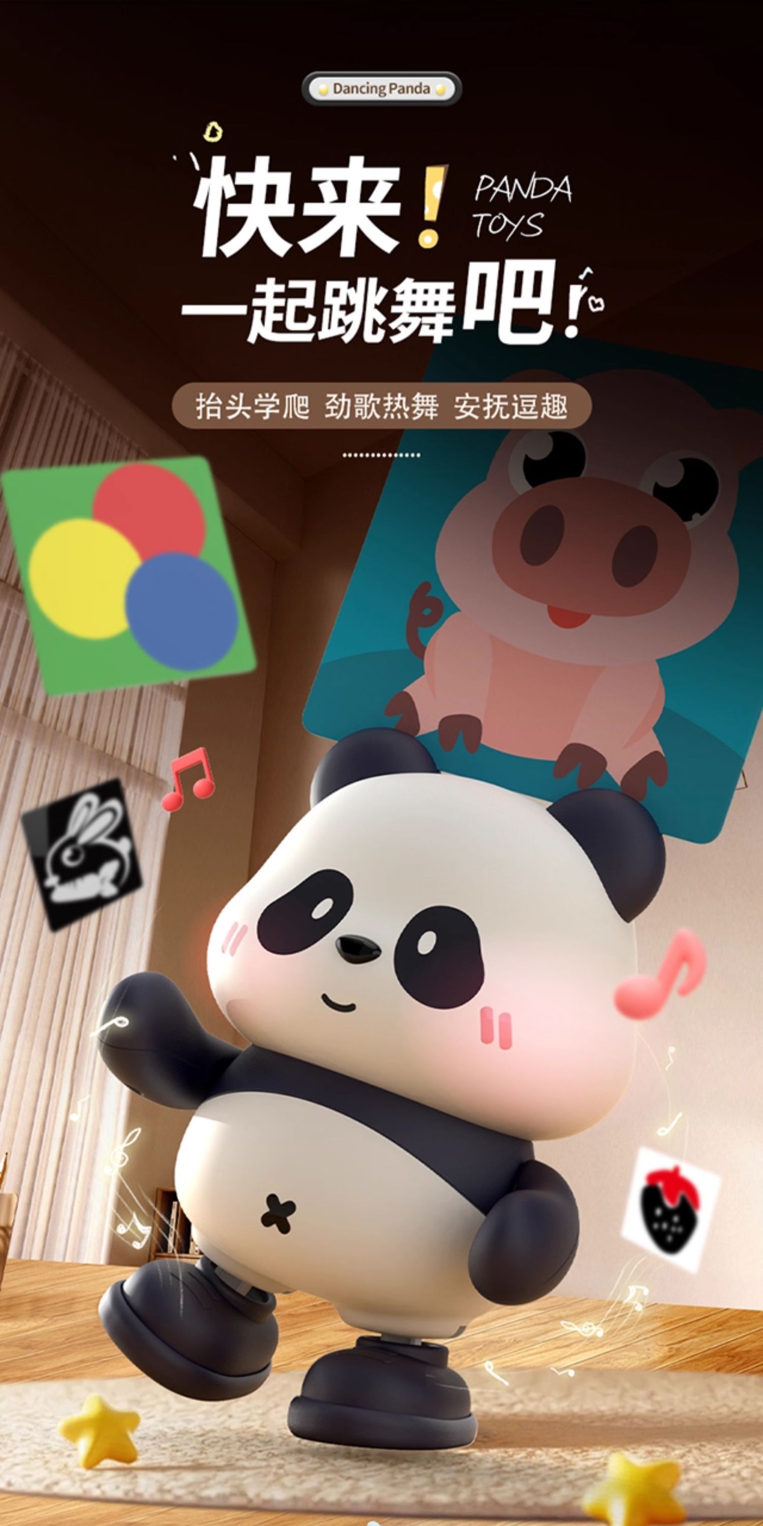 详情图