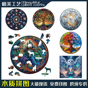 �羳Plane puzzle3d���wҕ�Xƽ��ƴ�Dľ�ƪ���վԴ�^���S���uͨ
