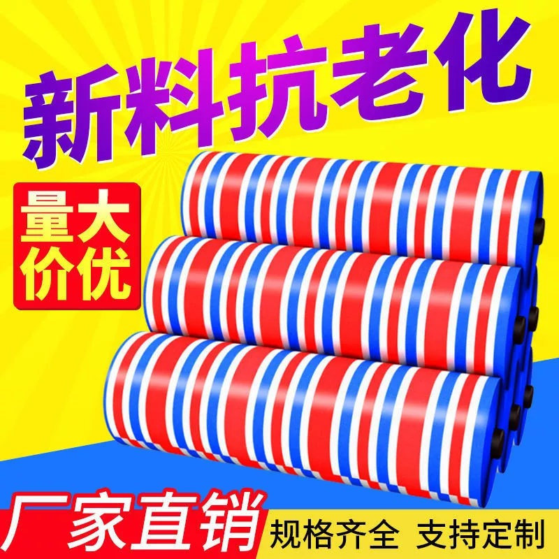 Производители на заказ инженерный водонепроницаемый солнцезащитный крем пластиковая ткань украшения Пылезащитная ткань Трехцветная цветная ткань