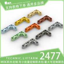 ��50g��2477������ľС����ɢ���Ƽ������е���3x5ת�������