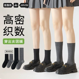 运动休闲棉袜;船袜、隐形袜;堆堆袜