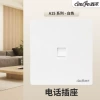 Phone socket white