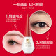 Shanghai Mary Beauty Glue Multi-purpose Glue Red Cover White Glue Double Eyelid Sticking False Eyelash Transparent Glue