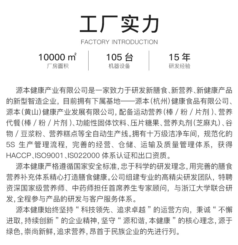 工厂实力_01.jpg