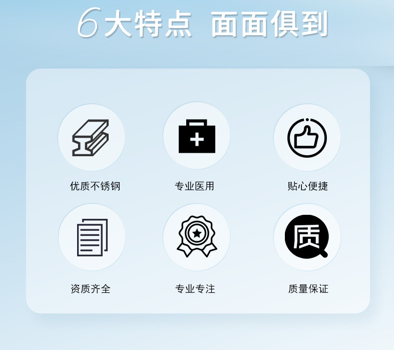手术床详情_03.jpg